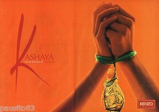 PUBLICITE ADVERTISING 055  1994  KENZO  le PACTE D'AMOUR ( 2p) parfum ASHAYA