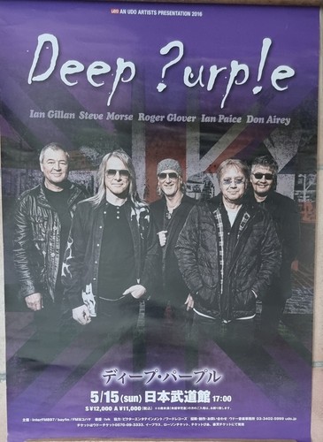 Deep purple affiche de - ,
