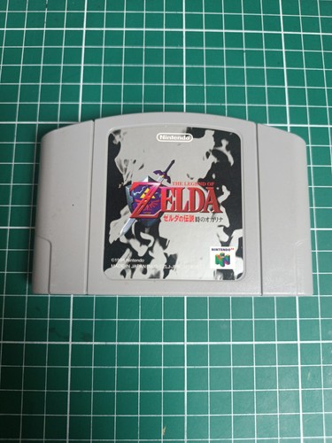 Nintendo n64 the - nintendo, 64