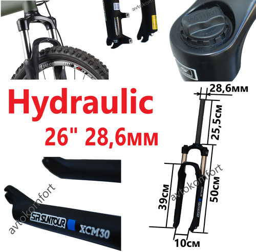 Fourche vélo hydraulique - vélo,