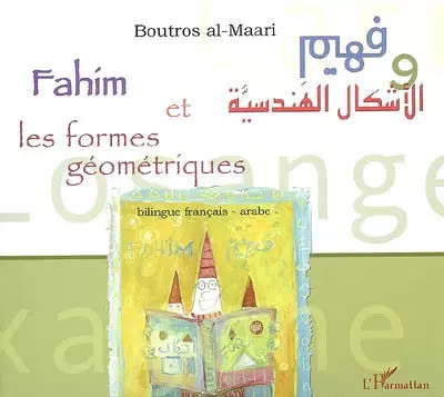 Fahim les formes - fahim,