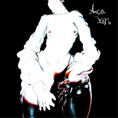 Arca xen album - xen, (vinyl)