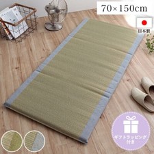 IKEHIKO Tapis Tatami Japonais Rush Herbe Tapis Igusa Tapis Vert Coussin Naturel