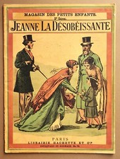 Magasin des Petits Enfants