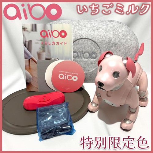 Sony aibo ers 1000 strawberry - ers-1000,