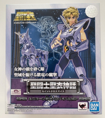Saint seiya myth - seiya,