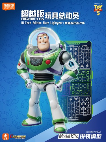 Tech buzz lightyear disney - hi-tech,