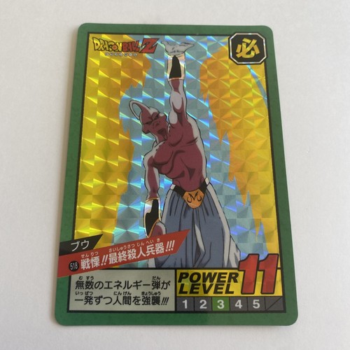 Carte dragon ball super - dragon,