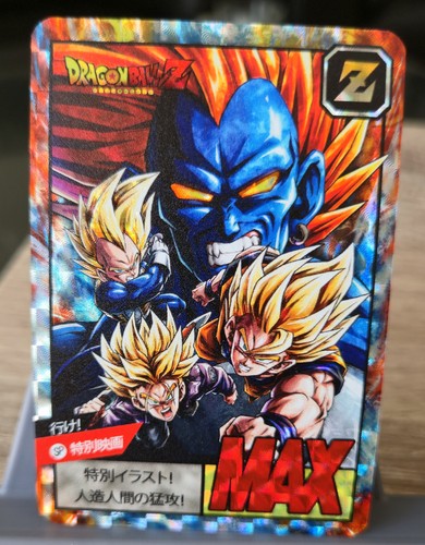 Carte dragon ball power - carte,