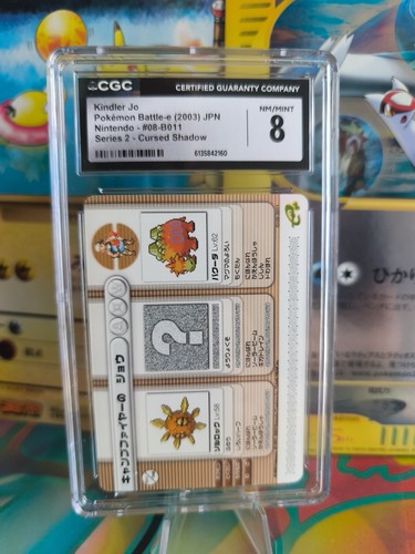 Carte pokemon card - carte,