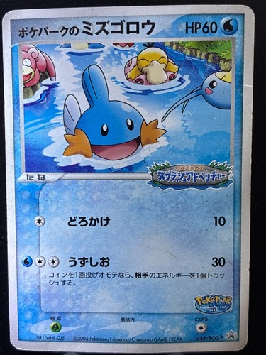 Pokemon card japanese - card,