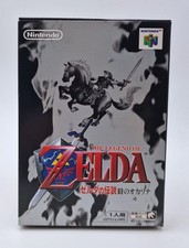 The Legend of Zelda: Ocarina