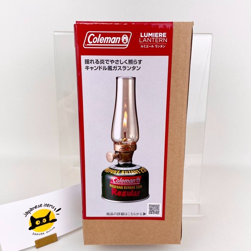 Coleman lumiere lantern gas - lumiere,