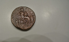 LUCILLE Sesterce  RARE revers