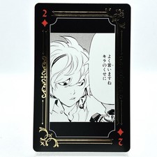 Near Death Note Art carte à