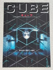 Cube Vincenzo Natali Maurice Dean Wint 1998 Movie Flyer Japan Mini Poster