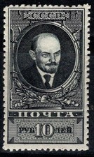 URSS, Union soviétique 1925