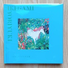 Oeuvres d'art Yoriyuki Ikegami