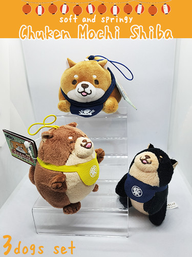 Breloque peluche shiba inu - breloque,