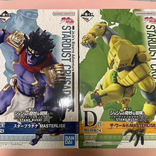 Lot prix bandai ichiban - de,