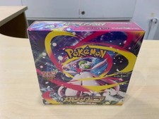 Pokemon Display 30 Boosters