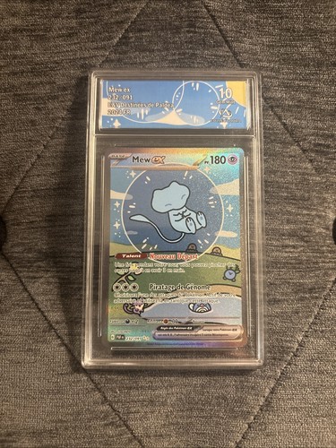 Mew bubble 232 - ex, 232/091