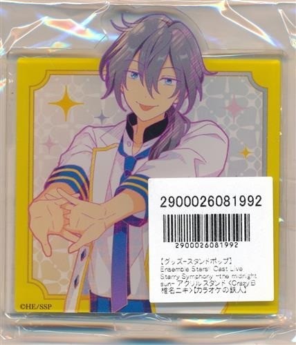Ensemble stars karaoké - ensemble,