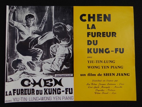 Chen fureur kung fu - chen, du