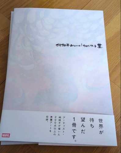 Peach momoko marvel - momoko, art