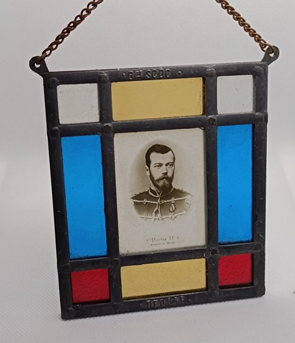 Vitrail souvenir tsar - , nicolas
