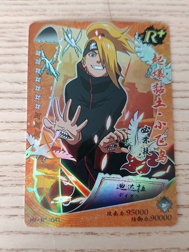 Carte naruto deidara akatsuki - carte,