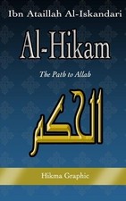 Hikma Graphic Ataillah Al-Iskandar Al-Hikam, by Ibn Ataillah Al-Iskandar (Poche)