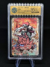 Carte Naruto Kayou XR-004P