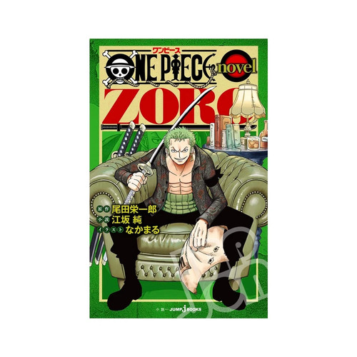 One piece novel zoro - (jump, j