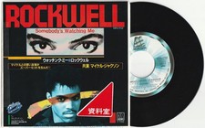 Michael Jackson Rockwell