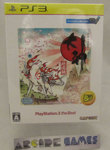 Coffret okami ps3 - coffret,