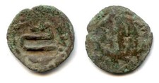 Copper Golden Horde pul with a countermark "Majar" from the city of Majar, ca.13