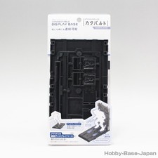 Connectable Display Base