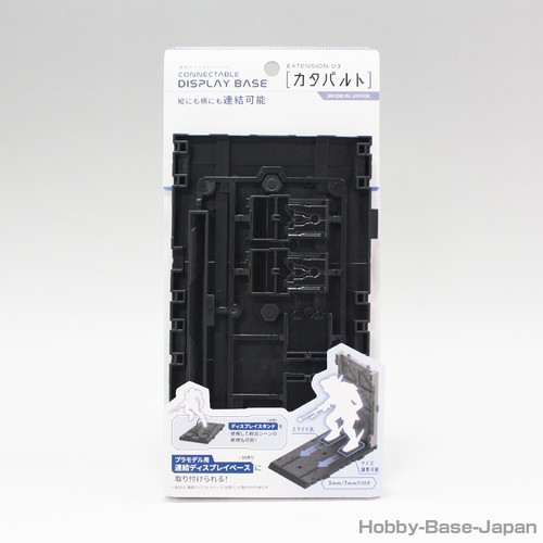 Connectable display base - connectable,