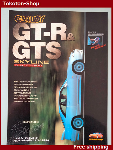 Magazine japonais car - magazine, "car
