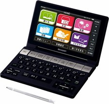 Dictionnaire électronique couleur nette modèle de vie cérébrale noir PW-SA2-B