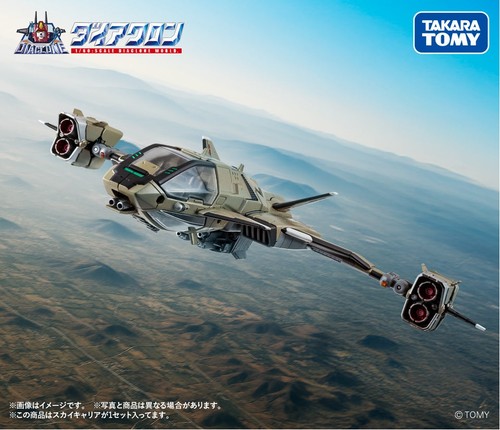Takara tomy diaclone - takara,