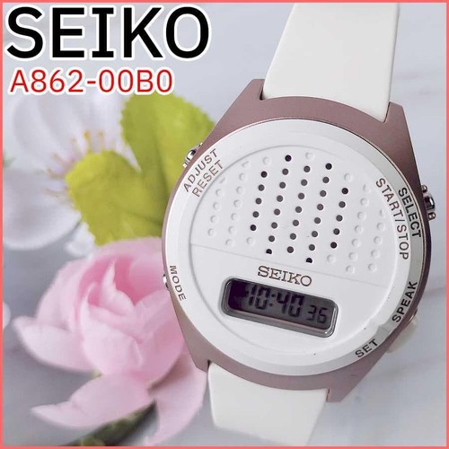 Montre seiko parlante - seiko,