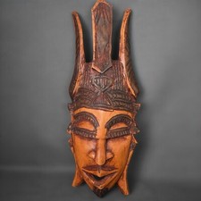 Masque Africain en Bois