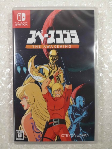 Space adventure cobra - adventure, the