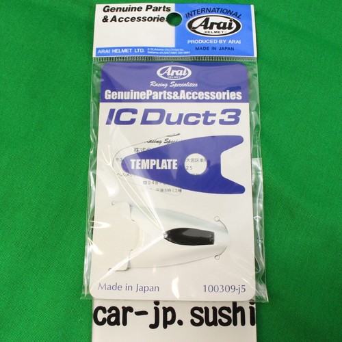 Conduit arai authentique - ic,