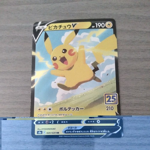 Carte pokémon pikachu - pokémon,