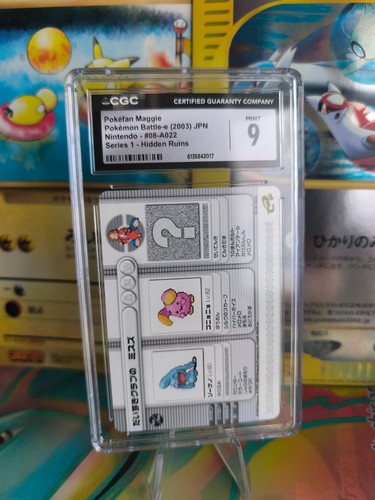 Carte pokemon card - pokemon, japonaise