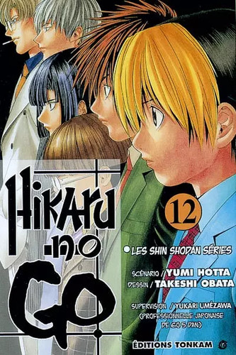 Hikaru tome yumi - hikaru, go