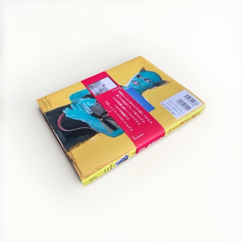 Livre photo araki par - livre,